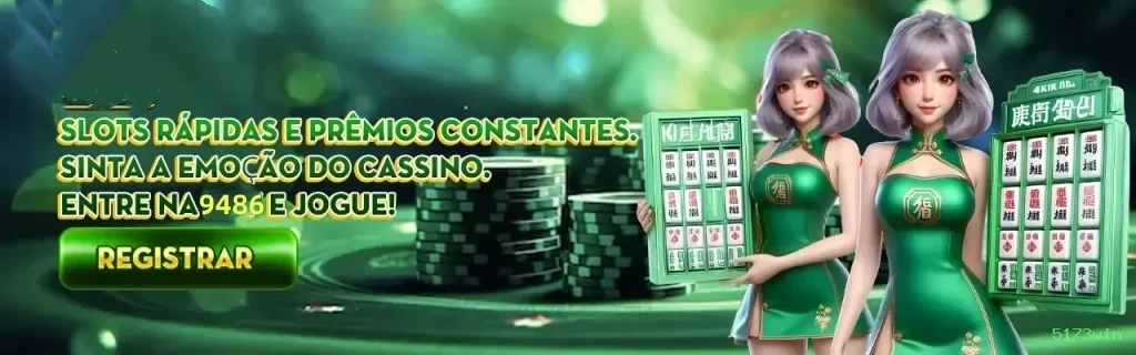 5173win